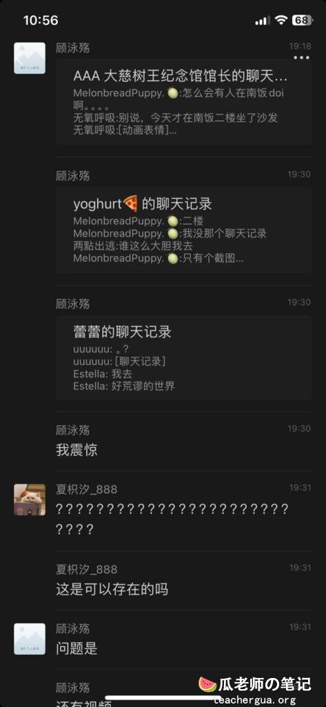 贵州大学学校食堂小情侣难掩激情当众发生不雅行为