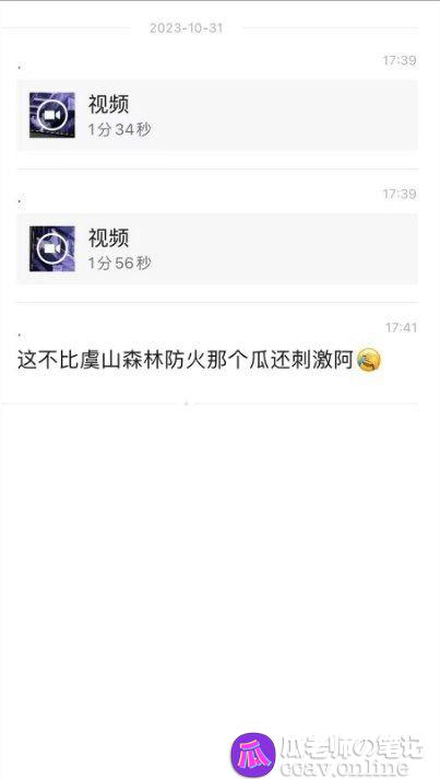 情侣公园夜战被偷拍？谁让你在监控下就搞起了